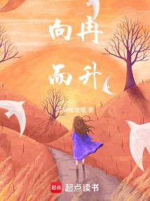上邪道