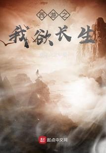 十二异能高手在校园