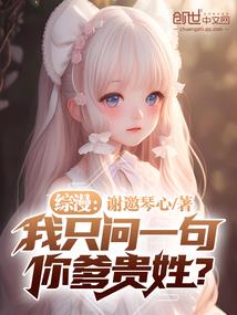 末日炼金师