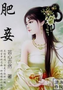 幕末志士的征途