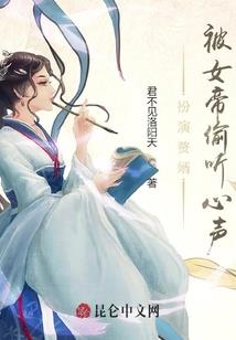 恶作剧完成