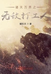 神话大汉，贫道张角