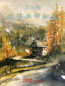 倒霉熊霸