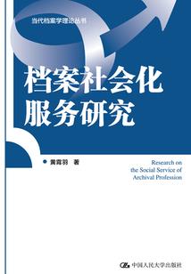 凶灵之这个鬼有些暖