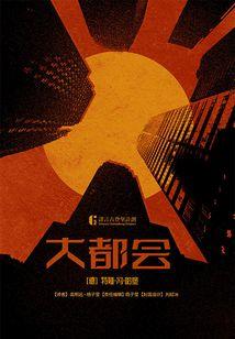 重生后，我祝贺表妹住进串串房