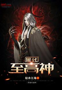 凤本无栖