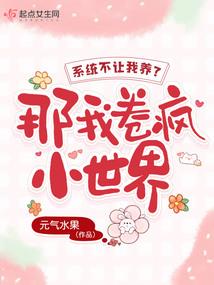 龙套立志