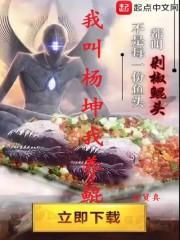 魂战天道