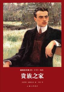 扶桑