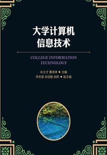 狂女男装行天下