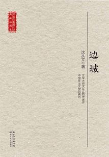 惹火狂妃：邪帝，宠上瘾！