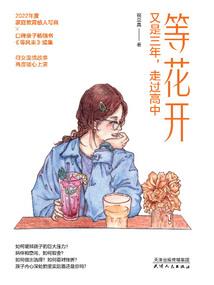 荆云初