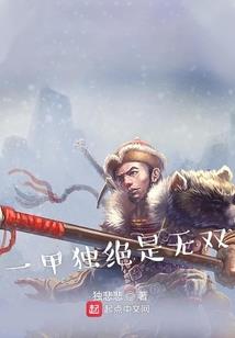 心如荒野