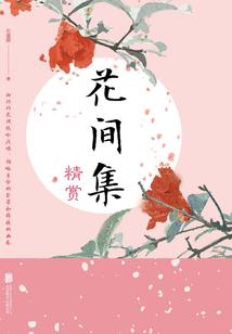 夕妃