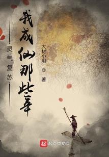 异星孤魂