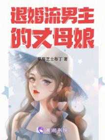 九转玄天传