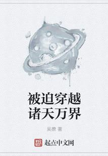 大尉偷了我的节操