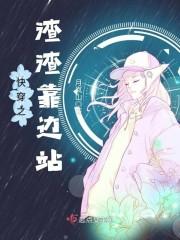 仙道寻情