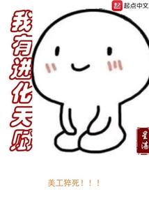 无限之永恒传说