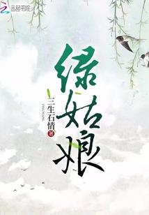 傲娇大小姐：殿下请出招