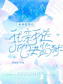 重生的趣事