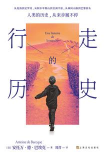 尸孩传说