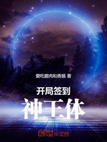 穿越之腹黑五小姐