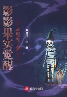 夜夜撩：嗜血王爷的宠妃