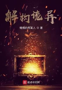 血沐残明