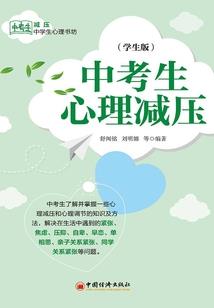 寒冬落雁