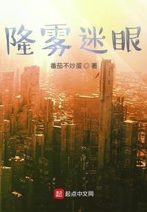 异能命运