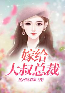 佛系少女寻爱记