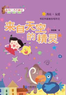 临时变卦
