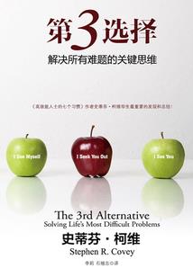 世界再塑计划