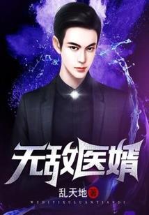 武逆六天