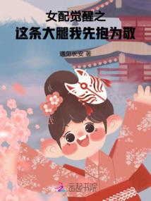 都市之魔术传奇