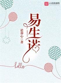 呆萌女异世重生