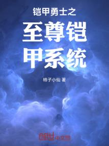 风云噬