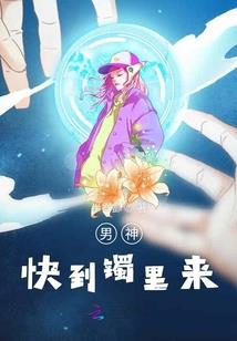 年少时的故事