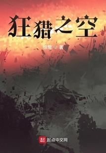 大谋之世