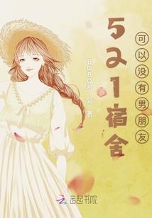 笙折之君本为魔