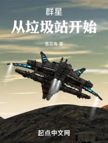 花都龙隐