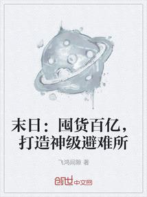 凤掌江山：倾城毒后不好惹