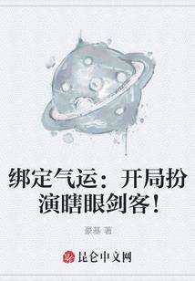 异界大小姐之绝代双娇