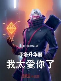 真爱一生的穿越