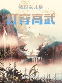 追梦无双