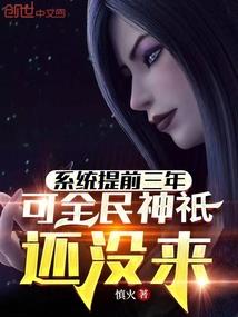 最狂败类系统