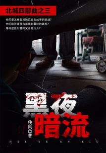 职业开挂选手
