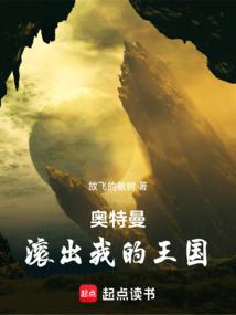 雍正皇后生存录