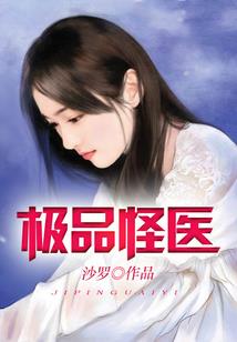 high脑